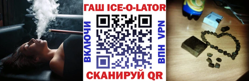 Купить где  Новомосковск  ГАШИШ гарик 