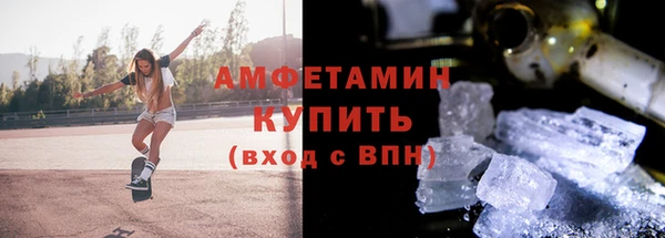 альфа пвп VHQ Майский