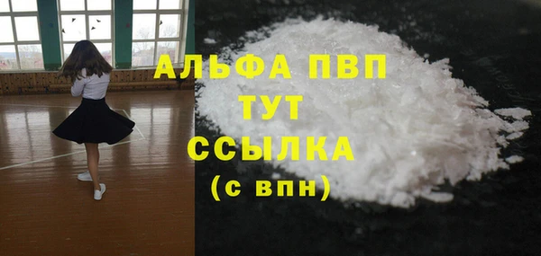 альфа пвп VHQ Майский