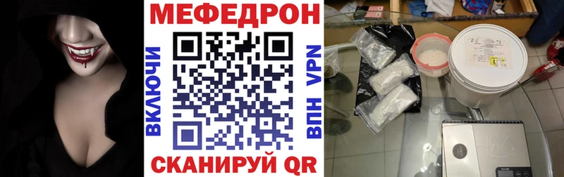 Купить  Новомосковск  Мефедрон мука 