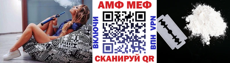 Купить где  Новомосковск  Первитин витя 