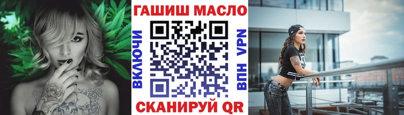 Купить  Новомосковск  ТГК концентрат 